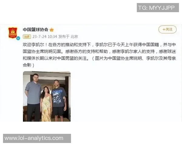 姚明与越南网友互动引发热议网友们纷纷表达对篮球巨星的喜爱与支持