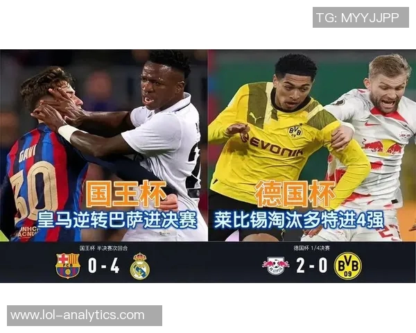 国王杯激战平局里昂与莱比锡0比0乌龙球瞬间引发全场热议