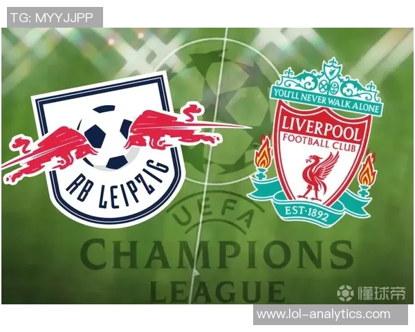 西甲激战莱比锡狂胜利物浦五球大捷乌龙球成比赛转折点解析 西甲激战莱比锡狂胜利物浦五球大捷乌龙球成比赛转折点解析